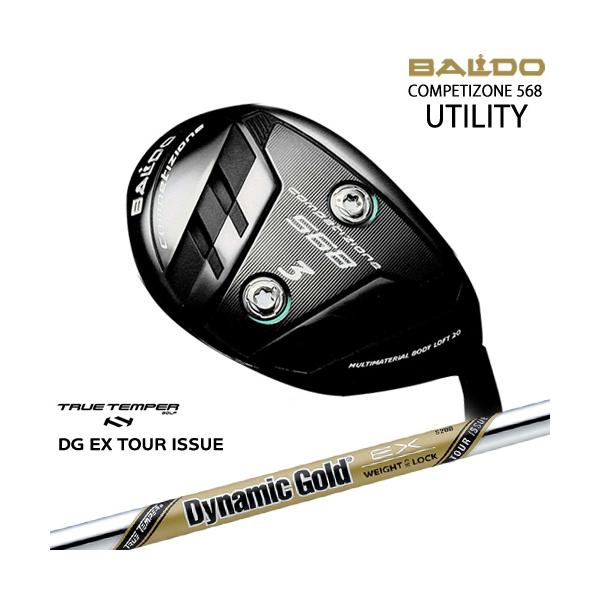 BALDO 【新作】2023モデル COMPETIZONE 568 UTILITY