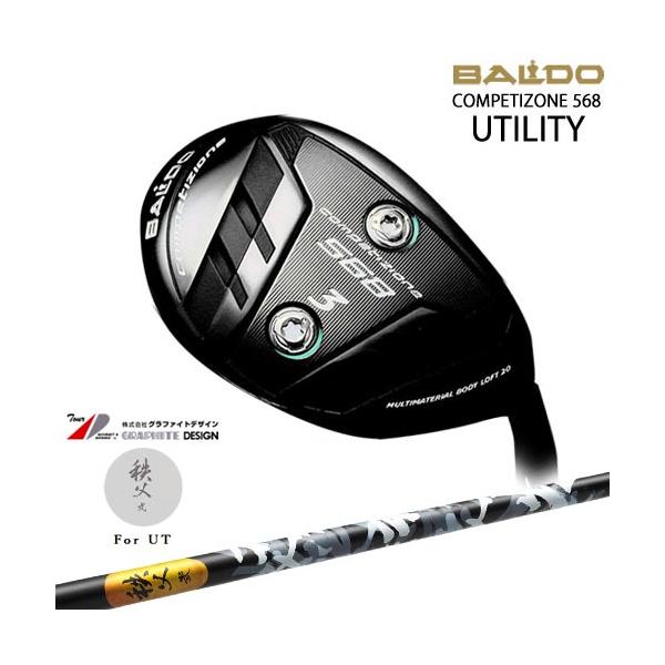BALDO COMPETIZIONE 568 2U 18° ユーティリティ BALDO（バルド） 【新作】2023モデル BALDO COMPETIZONE 568 UTILITY