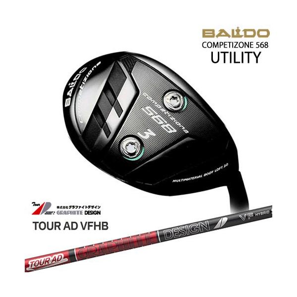 BALDO（バルド） 【新作】2023モデル BALDO COMPETIZONE 568 UTILITY