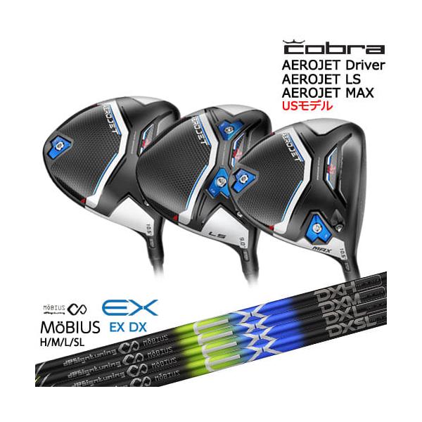 COBRA（ゴルフ） 【入荷しました！】エアロジェット AEROJET LS MAX 