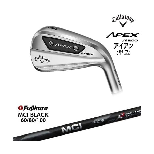 APEX Ai200アイアン単品(4I/AW) 2024年モデル[IR]キャロウェイCALLAWAY 