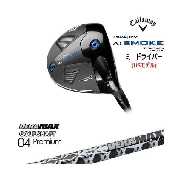 Ai SMOKE PARADYM Ti 340 MINIドライバー (USモデル)[FW