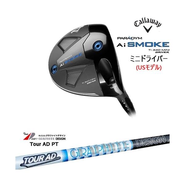 Ai SMOKE PARADYM Ti 340 MINIドライバー (USモデル)[FW