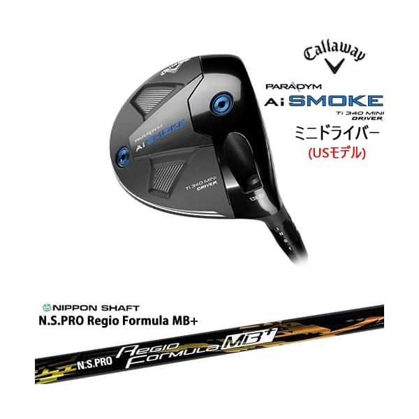 Ai SMOKE PARADYM Ti 340 MINIドライバー (USモデル)[FW