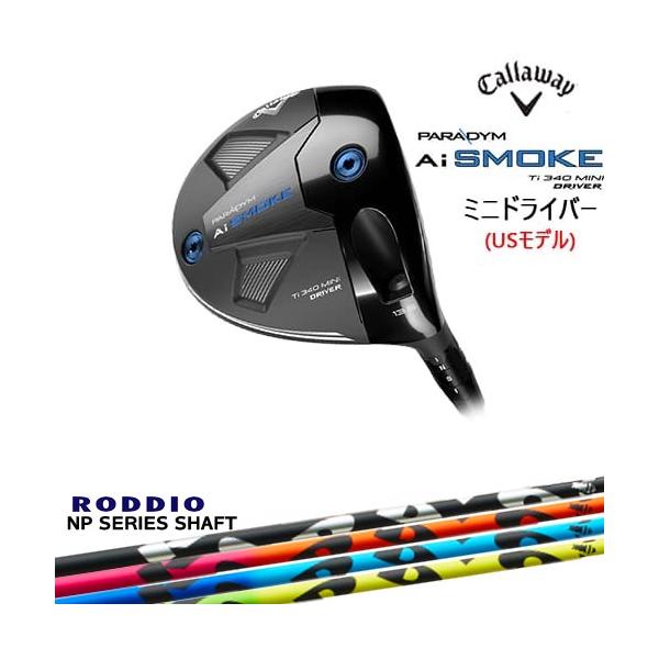 callaway PARADYME AiSMOKE ミニドラ プロダクト担当が語る、「PARADYM Ai SMOKE Ti 340 MINI