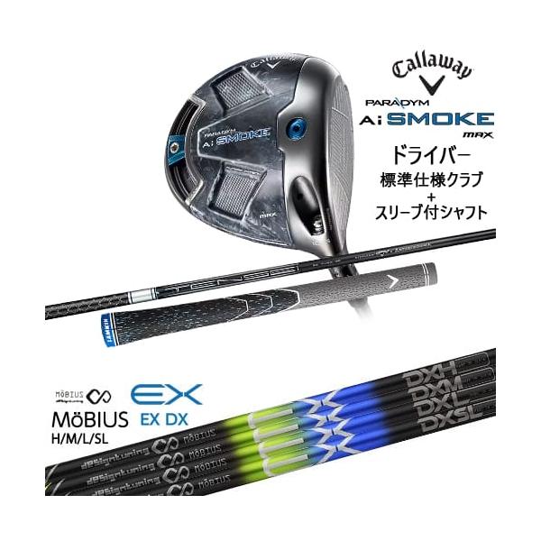 ovdgolfshop_c-aimx-d-mo-ex- ovdgolfshop_c-aimx-d-mo-ex-
