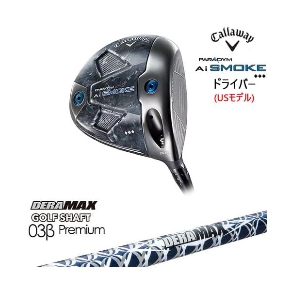 Callaway Ai SMOKE MAX◆◆◆ トリプルダイヤ TAFシリアル PARADYM 激レア ツアー支給品 CT257 Ai SMOKE/パラダイム