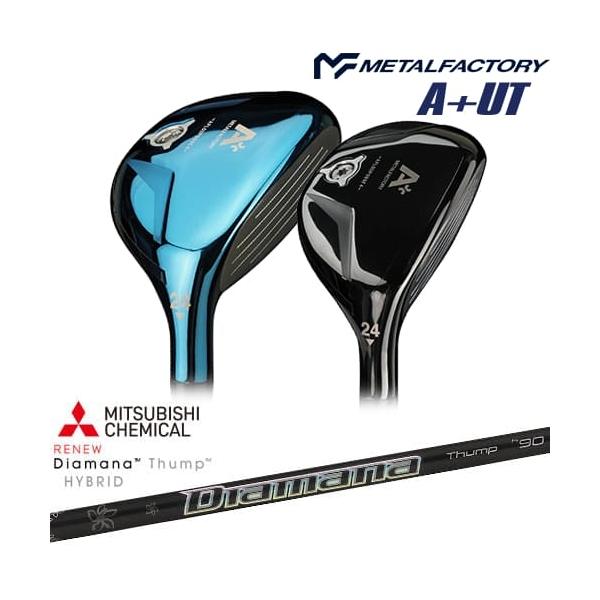 METALFACTORY（朝日ゴルフ用品） メタルファクトリー A+(プラス