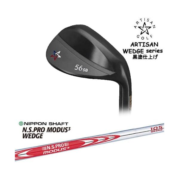 ARTISAN - アーティザンウエッジ　52° ノンメッキ仕様　黒染 楽天市場】【スーパーセール全品ポイント10倍 9/4 20:00-9/11 01