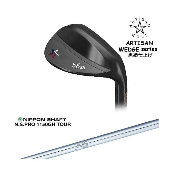 ARTISAN WEDGES アーティザンウェッジ 黒染め仕上げ[WD]アーティザン
