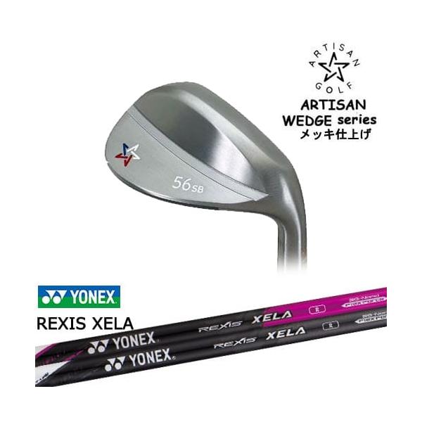 ARTISAN WEDGES アーティザンウェッジ メッキ仕上げ[WD]アーティザン