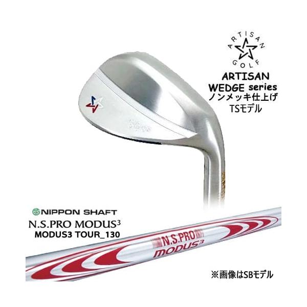 ARTISAN WEDGES アーティザンウェッジ TSモデル ノンメッキ[WD