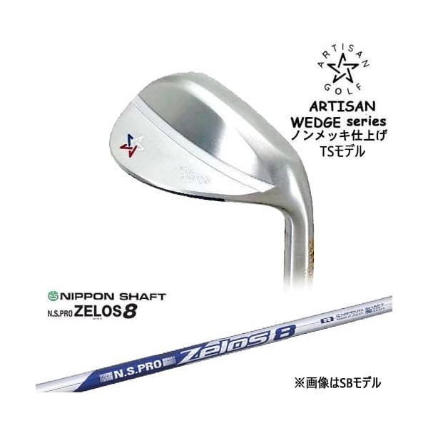 ARTISAN アーティザン　54SB ノーメッキ zelos8 S 美品 ARTISAN WEDGES アーティザンウェッジ TSモデル ノンメッキ[WD