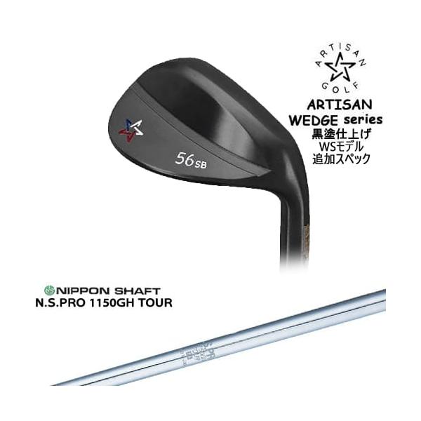 予約】ARTISAN WEDGES アーティザンウェッジ WSモデル 黒染め[WD