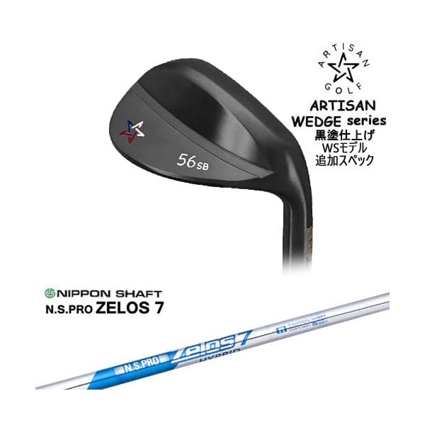 予約】ARTISAN WEDGES アーティザンウェッジ WSモデル 黒染め[WD