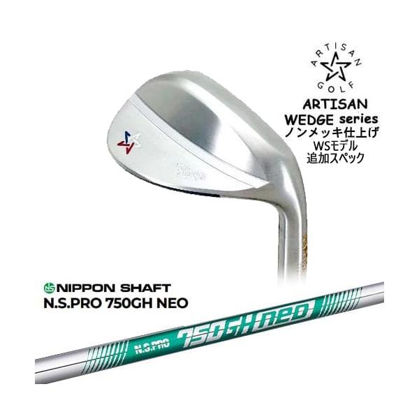 予約】ARTISAN WEDGES アーティザンウェッジ WSモデル ノンメッキ[WD