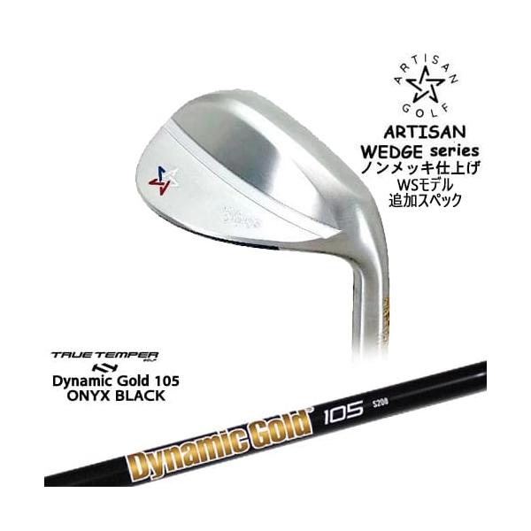 ARTISAN WEDGES アーティザンウェッジ WSモデル ノンメッキ[WD