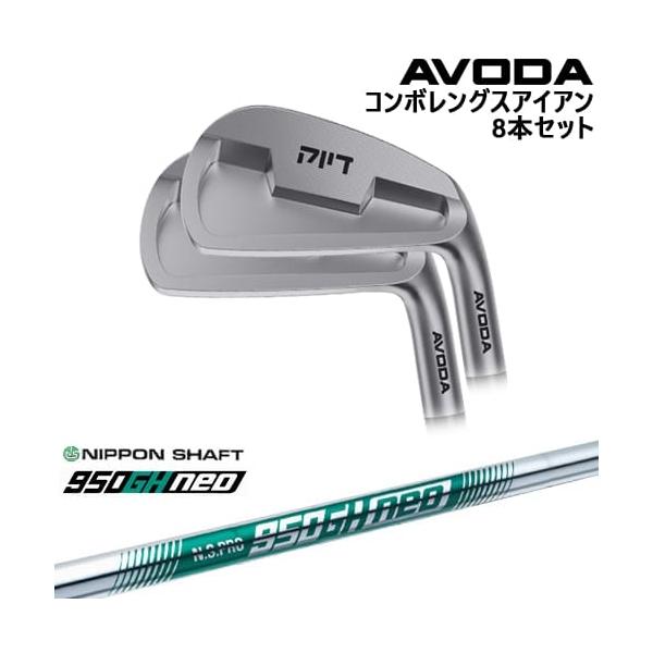 AVODA コンボレングスアイアン アイアン8本set(5I-SW)[IR]アボダAVODA