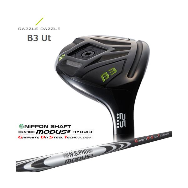 【RAZZLE DAZZLE ラズルダズル B3 ユーティリティ 3本セット】 楽天市場】【NEW】RAZZLE DAZZLE ラズルダズル B3 ut ユーティリティ