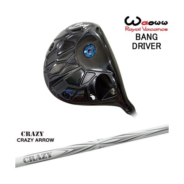 美品激安waoww BANG10度＋CRAZY VASUS SX 45.50㌅強 美品激安waoww