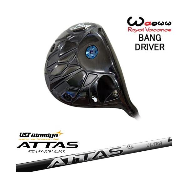 Waoww BANG ドライバー[DW]ワオWAOWW ATTAS RX ULTRA BLACK アッタス