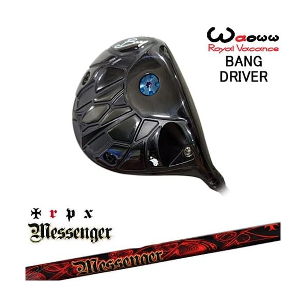 waoww ワオ　ドライバー Waoww BANG ドライバー[DW]ワオWAOWW Messenger メッセンジャー TRPX