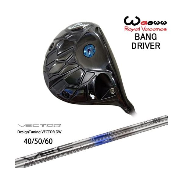 希少美品‼️ ワオ、waoww bangドライバー 11度　ベクター40Sシャフト 希少美品‼️ ワオ、waoww bangドライバー 11度 ベクター40Sシャフト