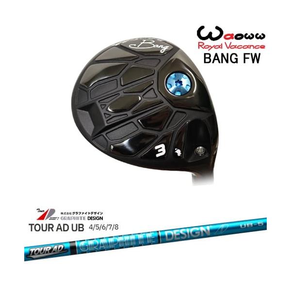 美品クラス‼️ Waoww BANGフェアウェイウッド 3Wヘッドカバー付き Waoww BANG フェアウェイウッド[FW]ワオWAOWW TOUR AD UB ツアーAD