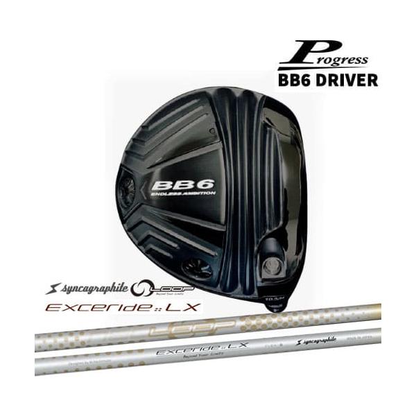 Progress プログレス BB6 Driver ドライバー 1W NEO LOOP EXCERIDE