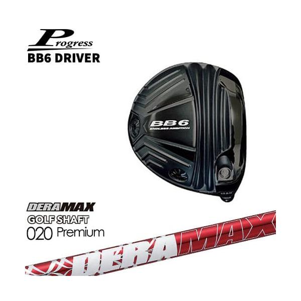 Progress プログレス/BB6 Driver/ドライバー/1W/DERA_MAX_GOLF_SHAFT