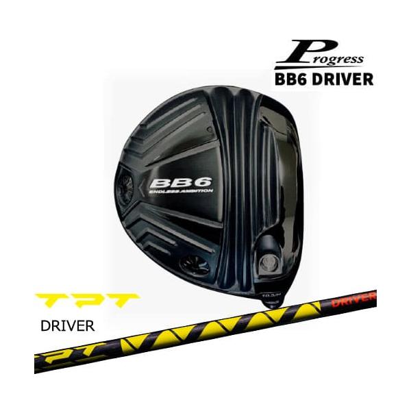 Progress プログレス BB6 Driver ドライバー 1W TPT GOLF ドライバー
