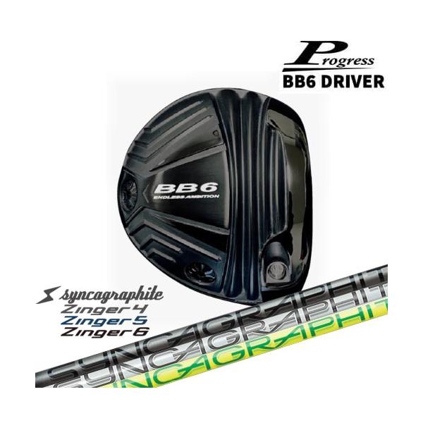 Progress プログレス BB6 Driver ドライバー 1W Zinger SHAFT for