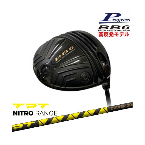BB6 HICT 高反発 ドライバー[DW]プログレスProgress TPT NITRO RANGE