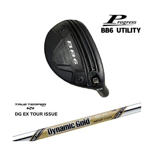 Progress BB6 Utility ユーティリティ[UT]プログレスProgress