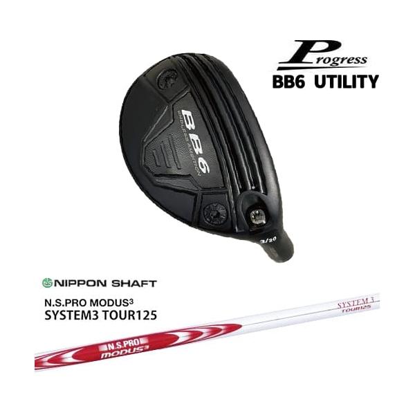 Progress BB6 Utility ユーティリティ[UT]プログレスProgress N.S.PRO 