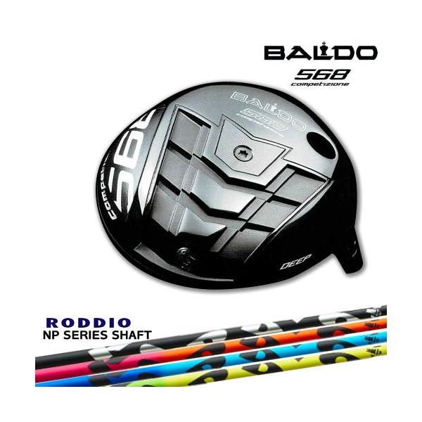 BALDO バルド COMPETIONE 568 DRIVER ドライバー(ディープ BALDO バルド COMPETIONE 568 DRIVER ドライバー(ディープ