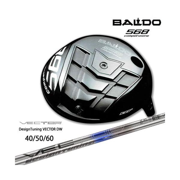 BALDO（バルド） COMPETIONE 568 DRIVER ドライバー(ディープ