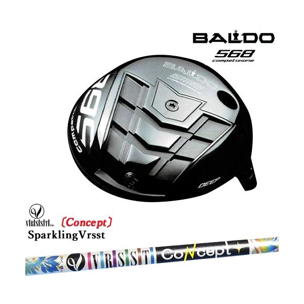 BALDO（バルド） COMPETIONE 568 DRIVER ドライバー(ディープ