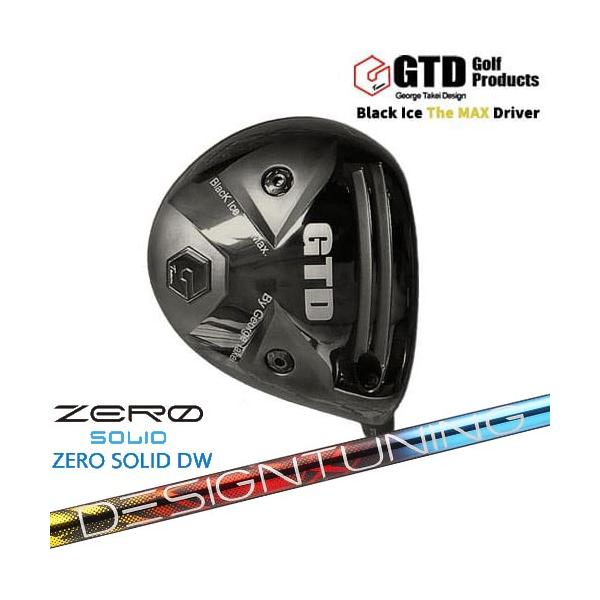 クラブ GTD black ice the max THE ATTAS V2 6SR GTD/Black Ice The MAX/ブラックアイス ザ マックス ドライバー