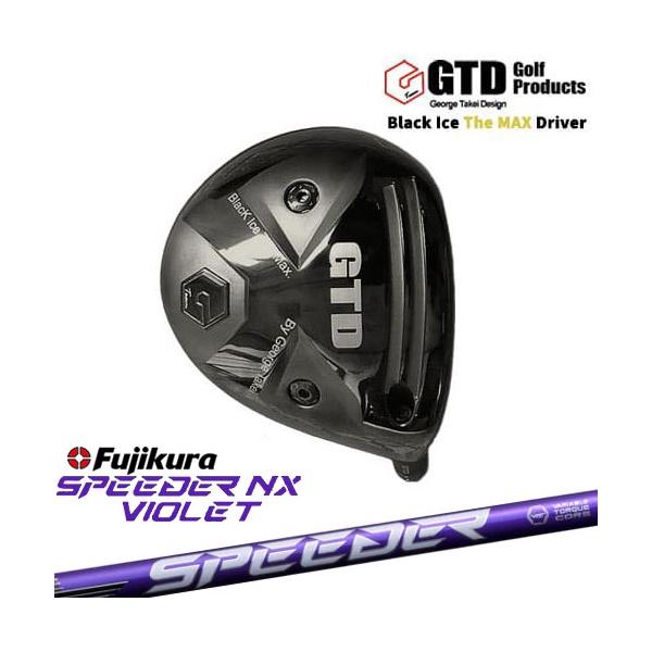 GTD・Black Ice The Max・アフターバーナー・AB401・S GTD・Black Ice The Max・アフターバーナー・AB401・S Black Ice