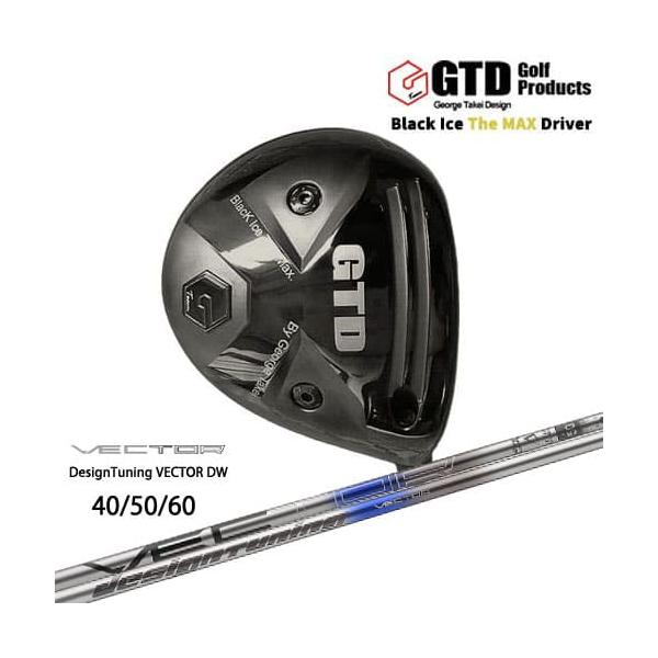 GTD Blackice the MAX ドライバー GTD The MAX Driver | GTDゴルフ オフィシャルサイト