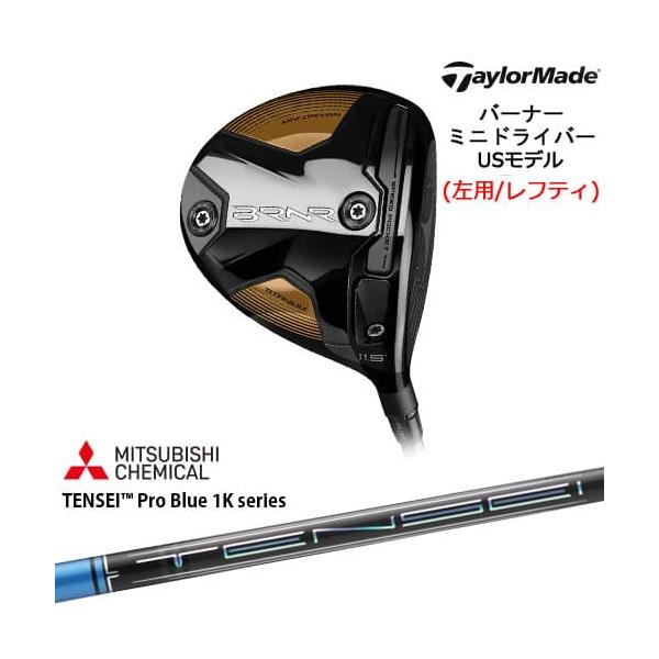 BRNR Mini D テンセイBlue (Xlink Tech)付き TaylorMade（テーラーメイド） バーナー ミニドライバー(USモデル