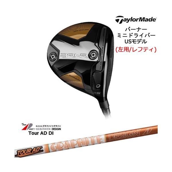 【レフティ】テーラーメイド バーナー ミニドライバー USモデル TaylorMade（テーラーメイド） バーナー ミニドライバー(USモデル