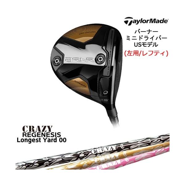 ミニドライバー　テーラーメイド バーナー　レフティ ヘッドカバー付き TaylorMade（テーラーメイド） バーナー ミニドライバー(USモデル