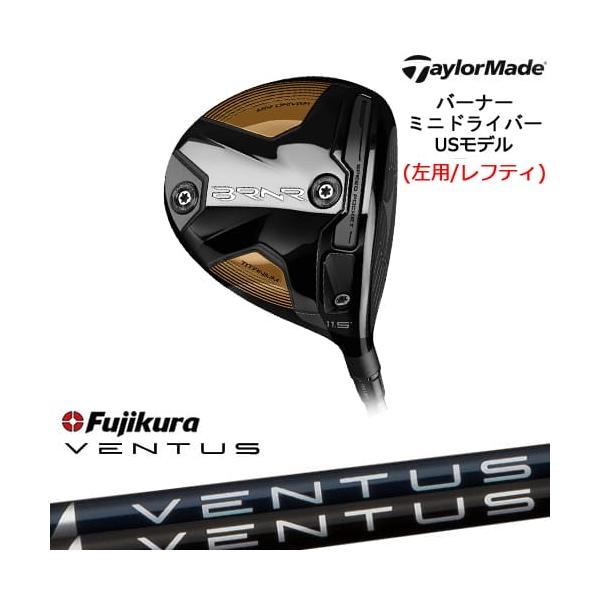 BRNRミニドライバー レフティ 黒ベンタス TaylorMade（テーラーメイド） バーナー ミニドライバー(USモデル
