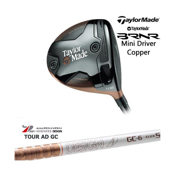 値下げ　レフティ BRNR テーラーメイド ミニドライバー TaylorMade バーナー ミニドライバー(USモデル) 左用(レフティ