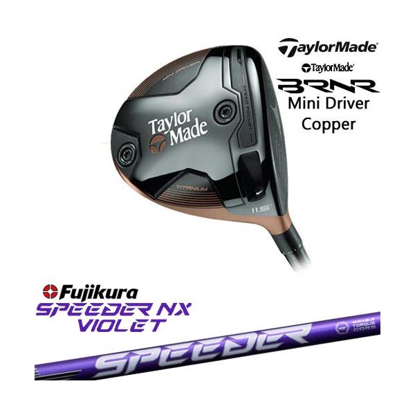 テーラーメイド　ミニドライバー　BRNR Mini D Copper 楽天市場】テーラーメイド BRNR Mini Driver Copper ミニ