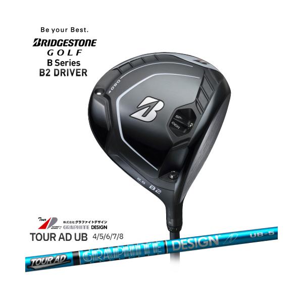 ovdgolfshop_c-bs-b2-ub-