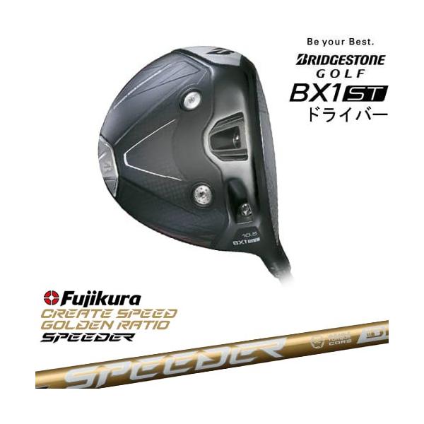 B Series ブリヂストン BX1ST ドライバー[DW]ブリヂストンBRIDGESTONE