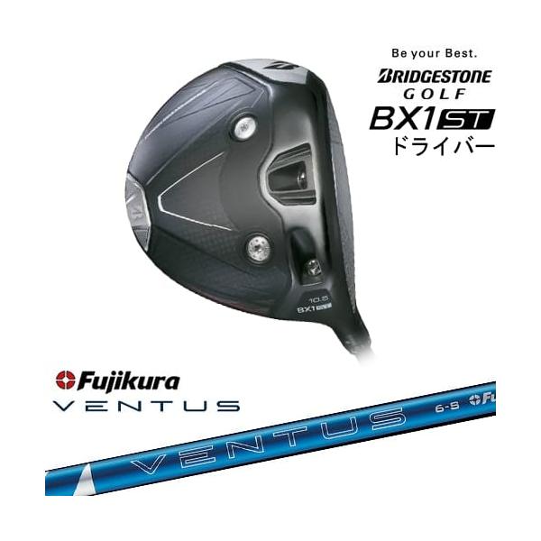 ブリジストンBX1STドライバー9.5° 24ベンタスブルー6S
